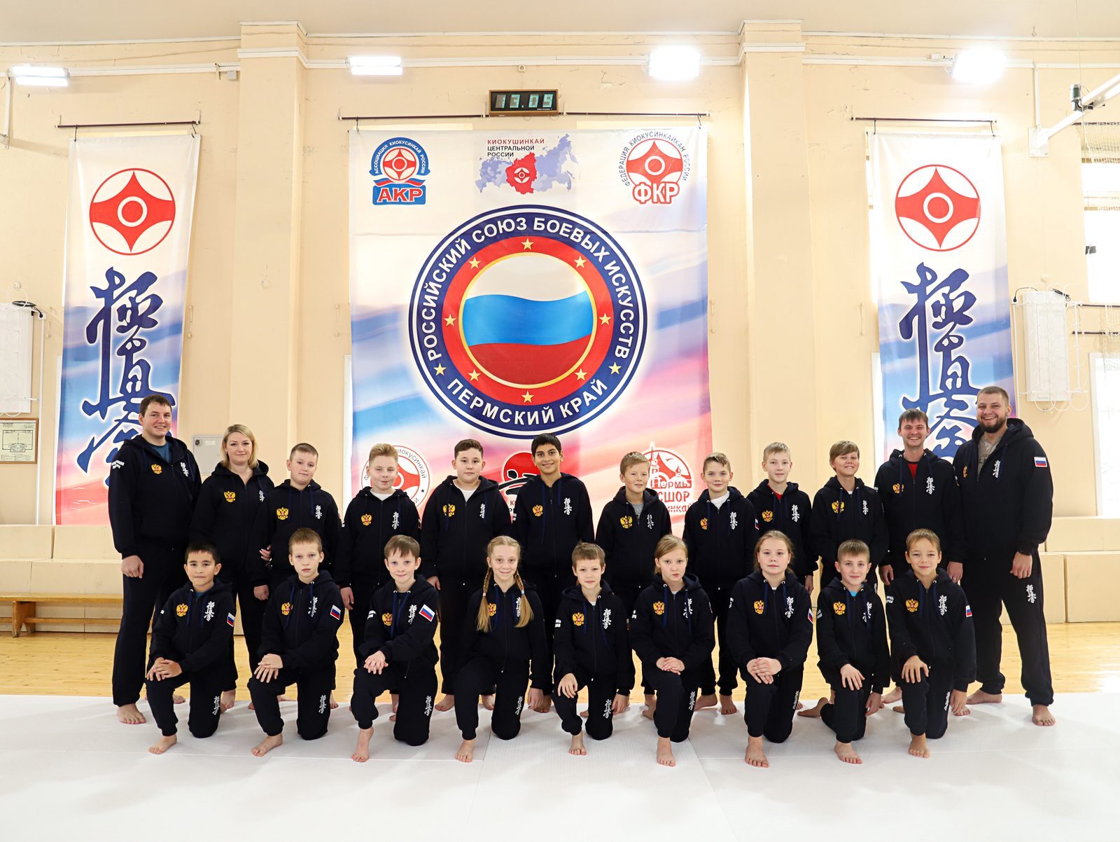 Клуб киокушинкай в костюмах Прайм Спорт