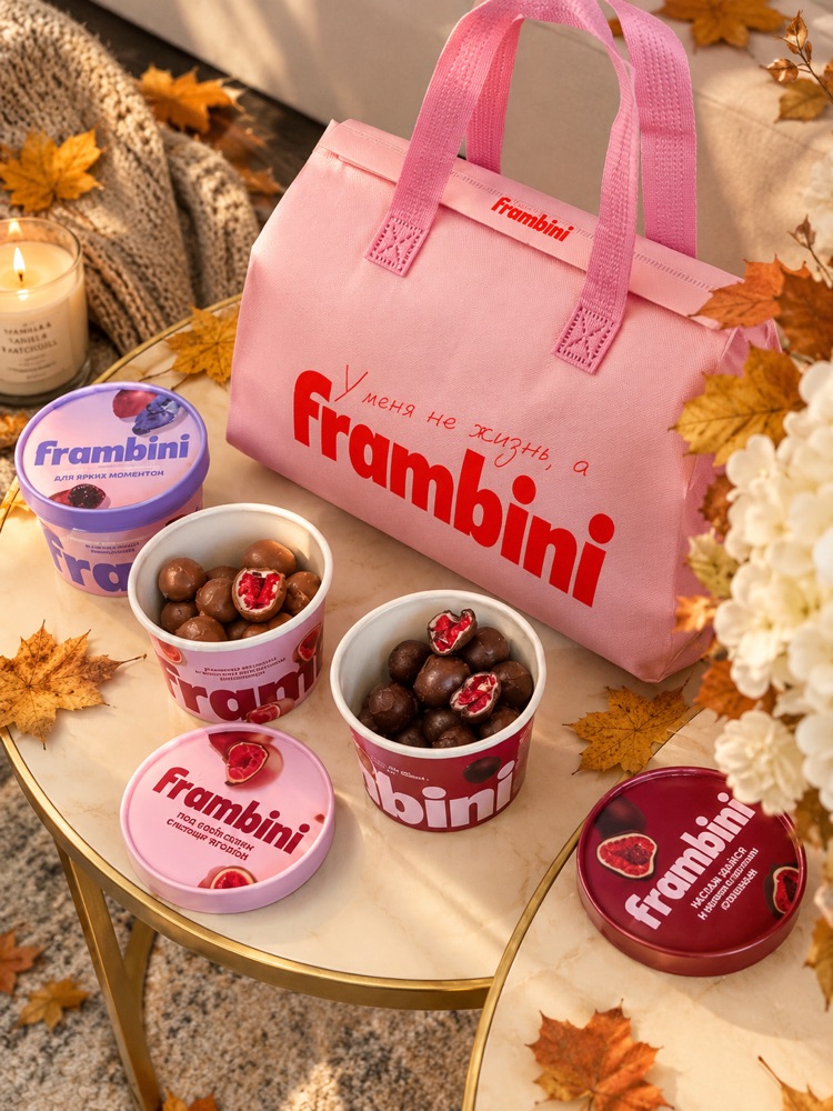 FRAMBINI — каталог
