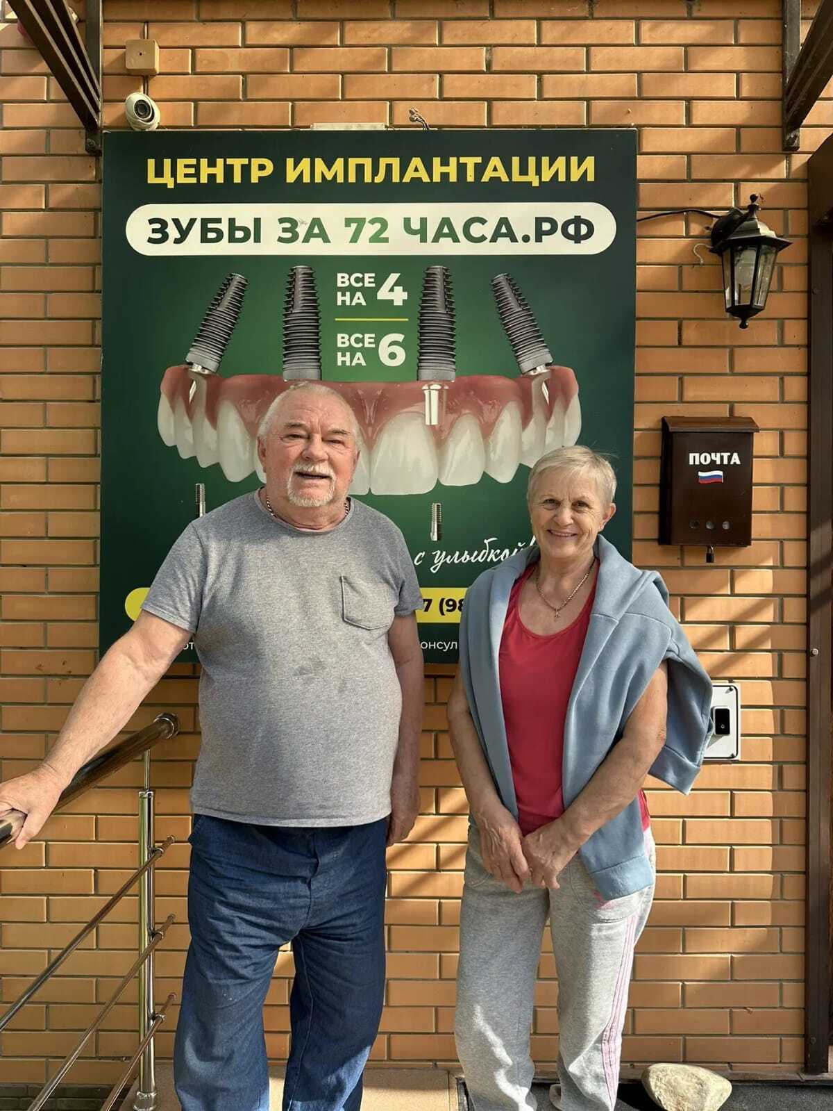 Фотография из галереи клиники, 5