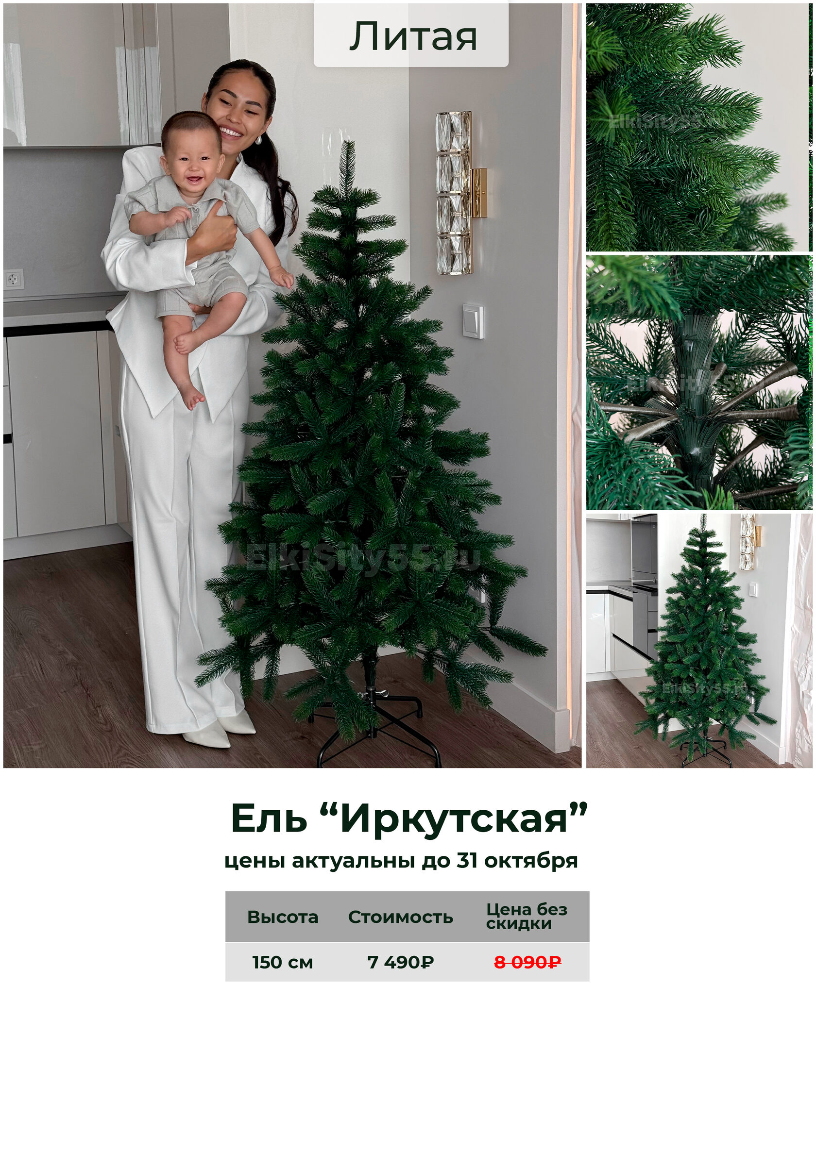Вертело 180, фото 4