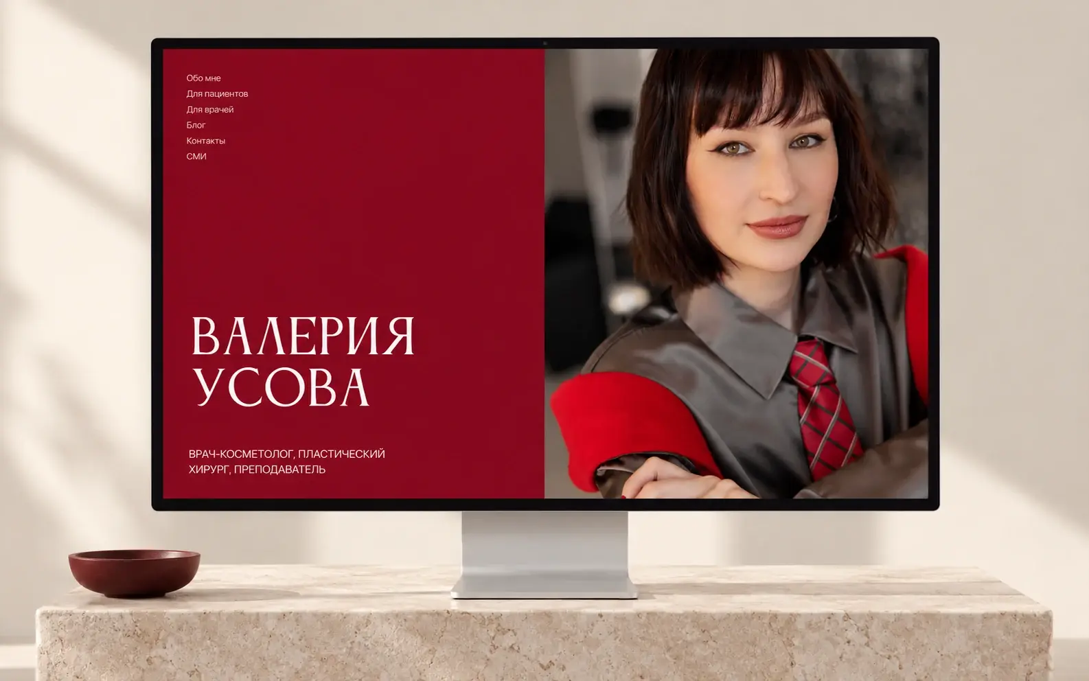 Главная страница сайта врача Валерии Усовой