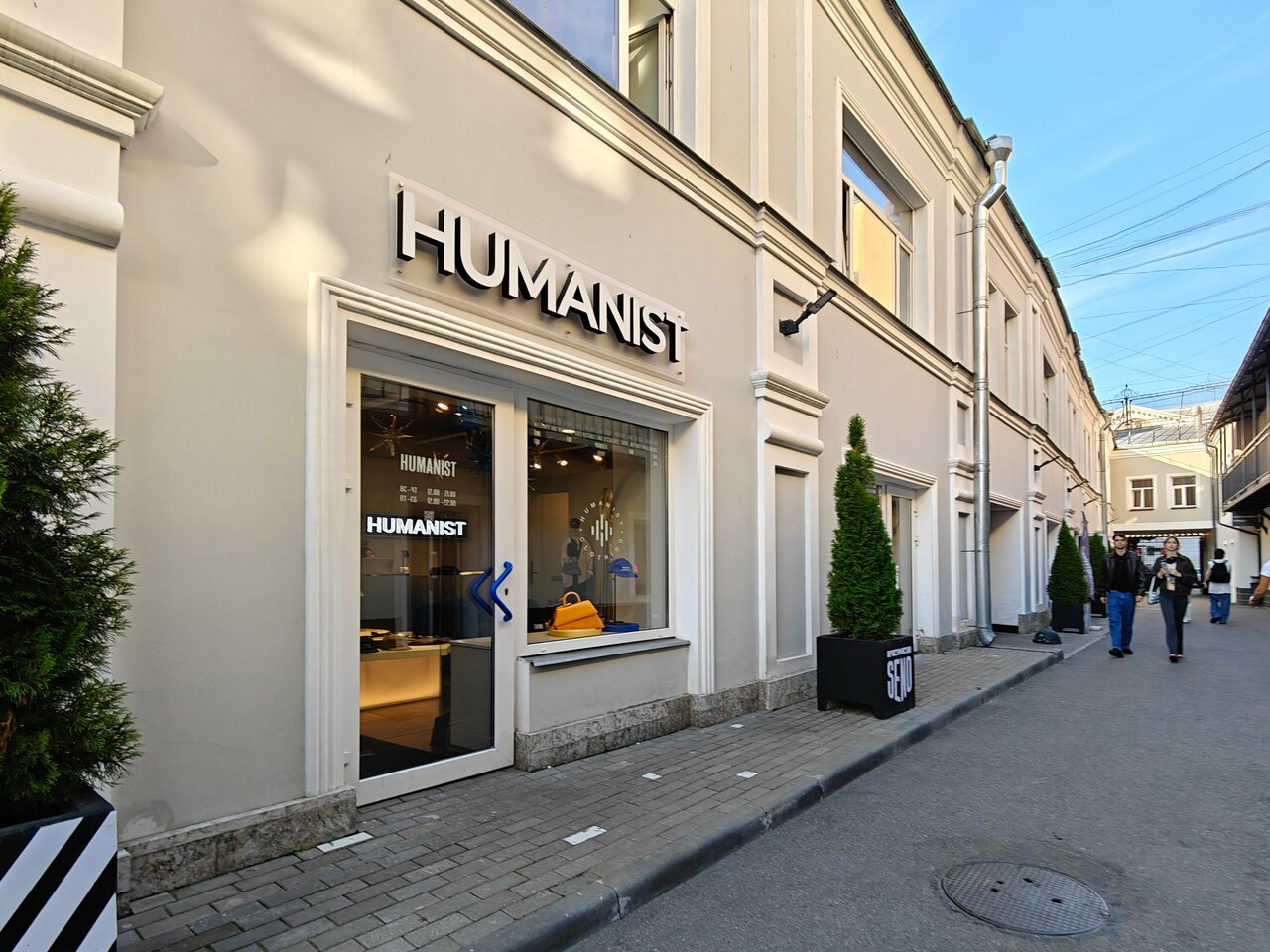 Вход в HUMANIST во дворе СЕНО