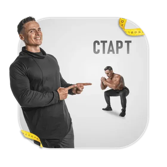 Мягкий старт