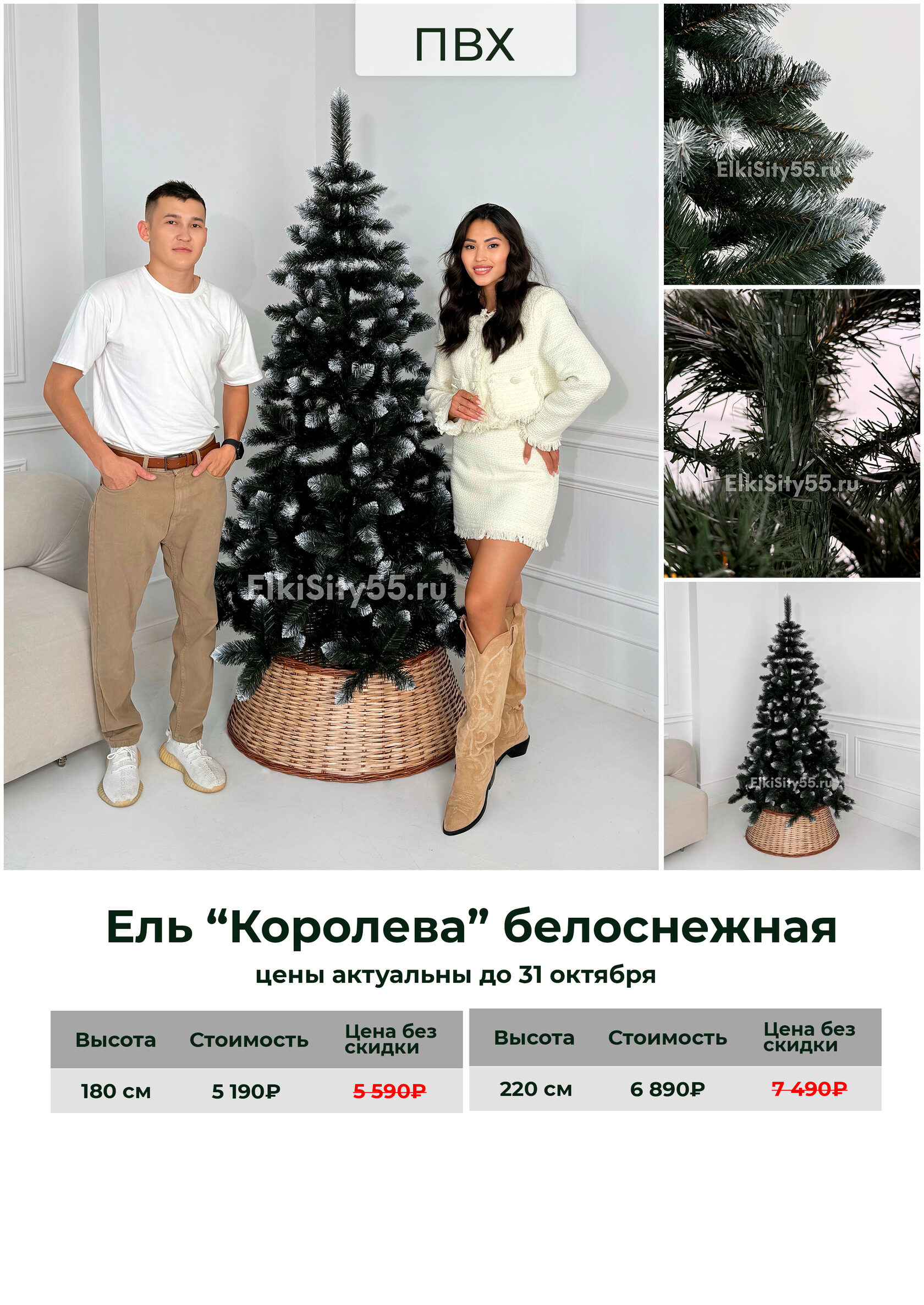 Классик 180, фото 2