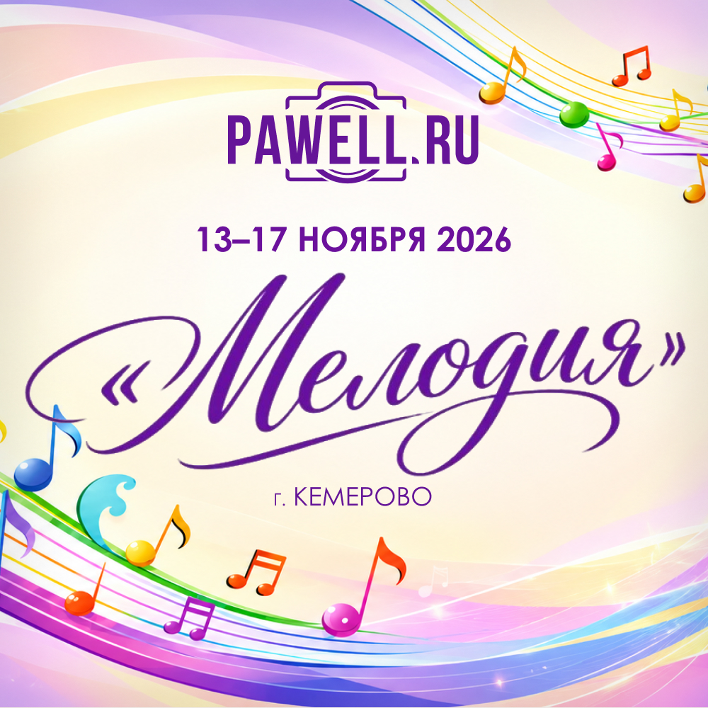 Афиша мероприятия