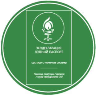 Знак Системы «ЭСО» — Экологическая декларация, Зелёный паспорт