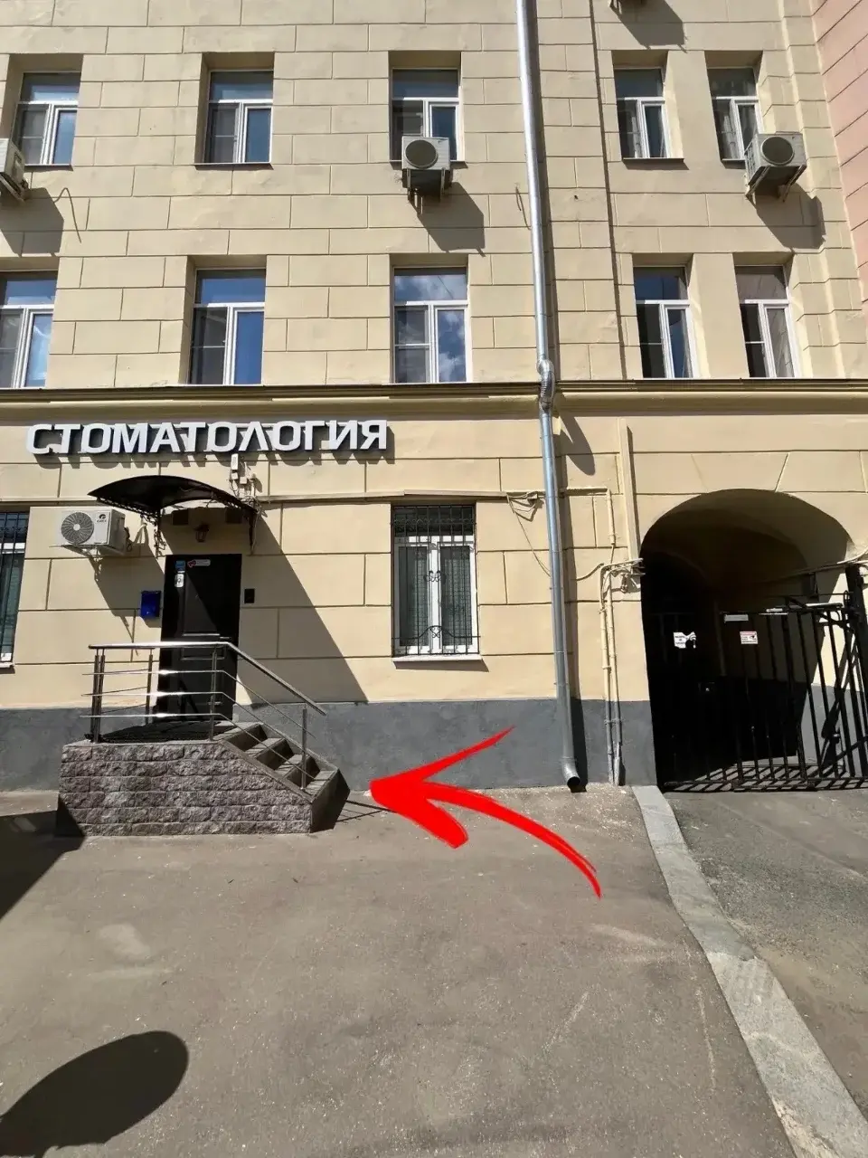 Как пройти от метро «Новокузнецкая» в ДарКлиник, шаг 12