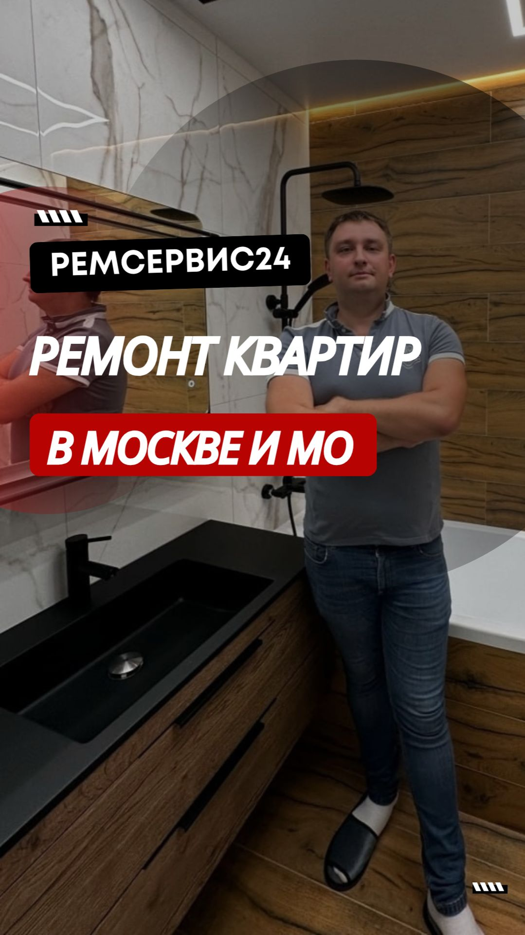 Комплексный ремонт квартиры с современными материалами
