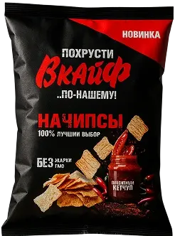 «Похрусти Вкайф», упаковка начипсов со вкусом кетчупа