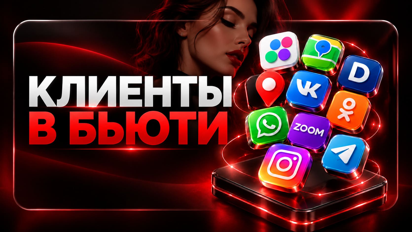 Интерьер студии SHILK BROWS