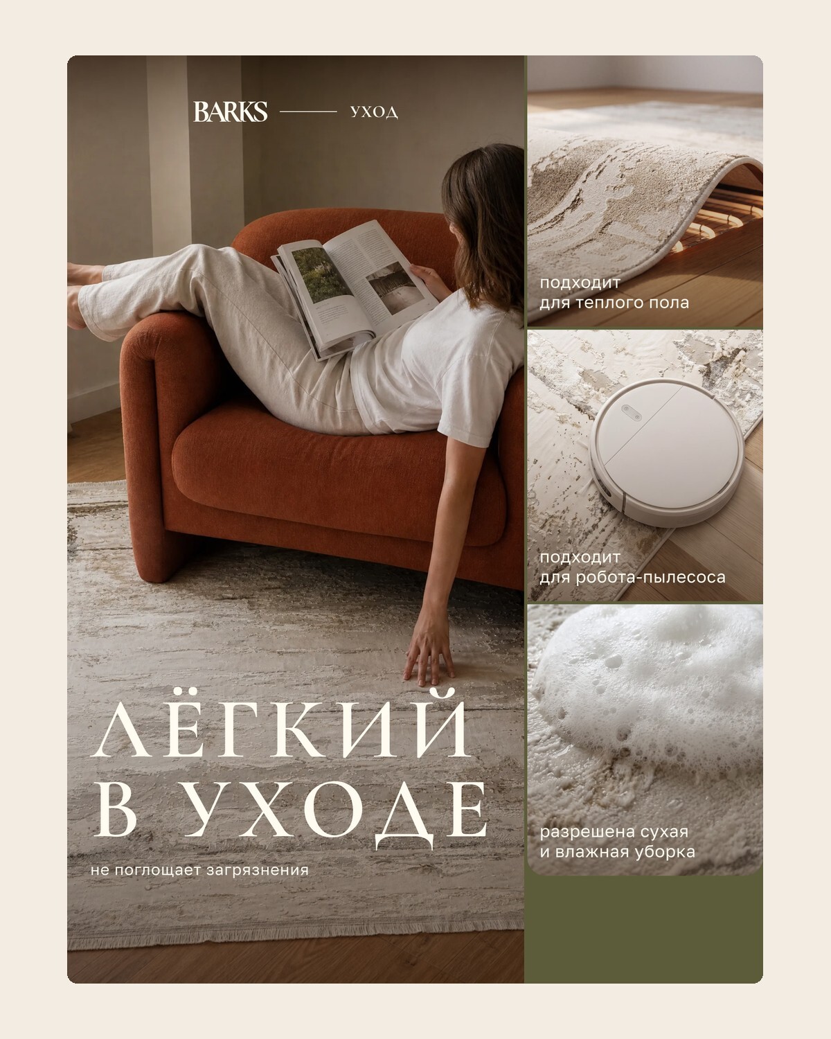 Слайд «Лёгкий в уходе»
