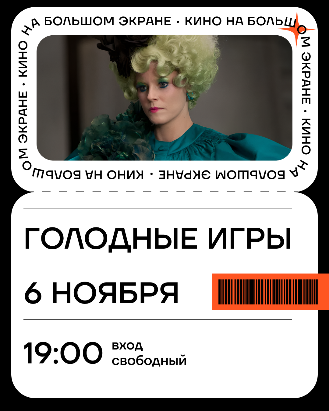 poster