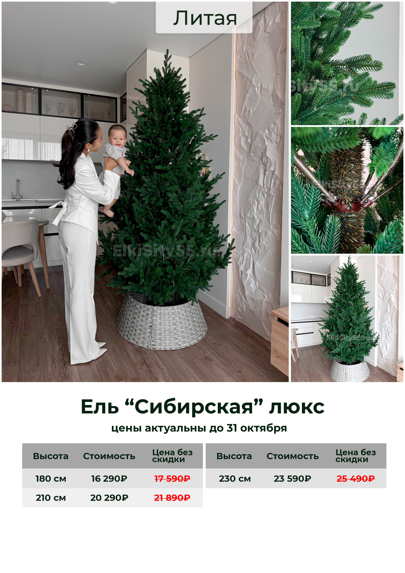 Вертело 180, фото 16