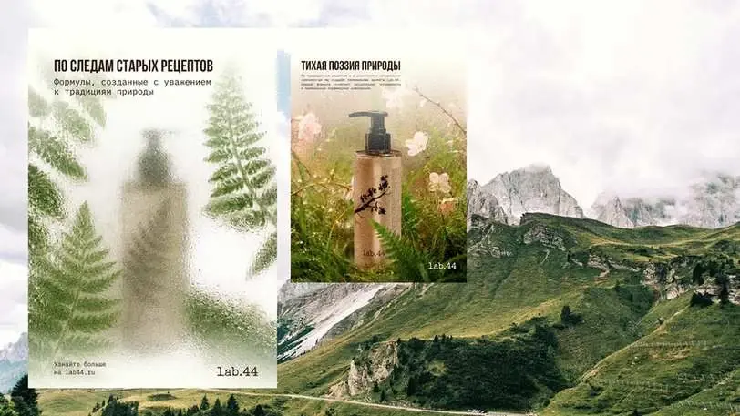lab.44 — коммуникационный дизайн, изображение 11