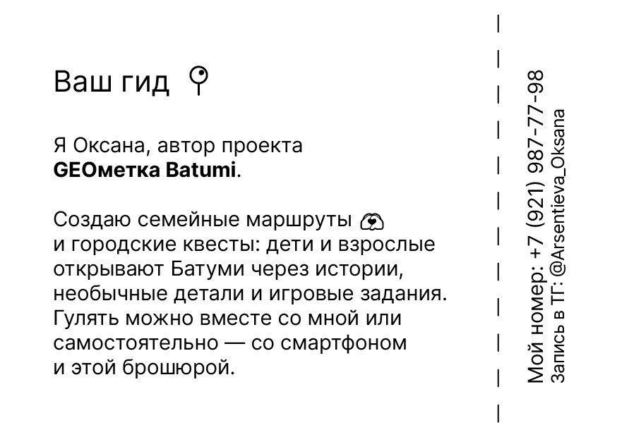 [GALLERY IMAGE 6 ALT TEXT]
