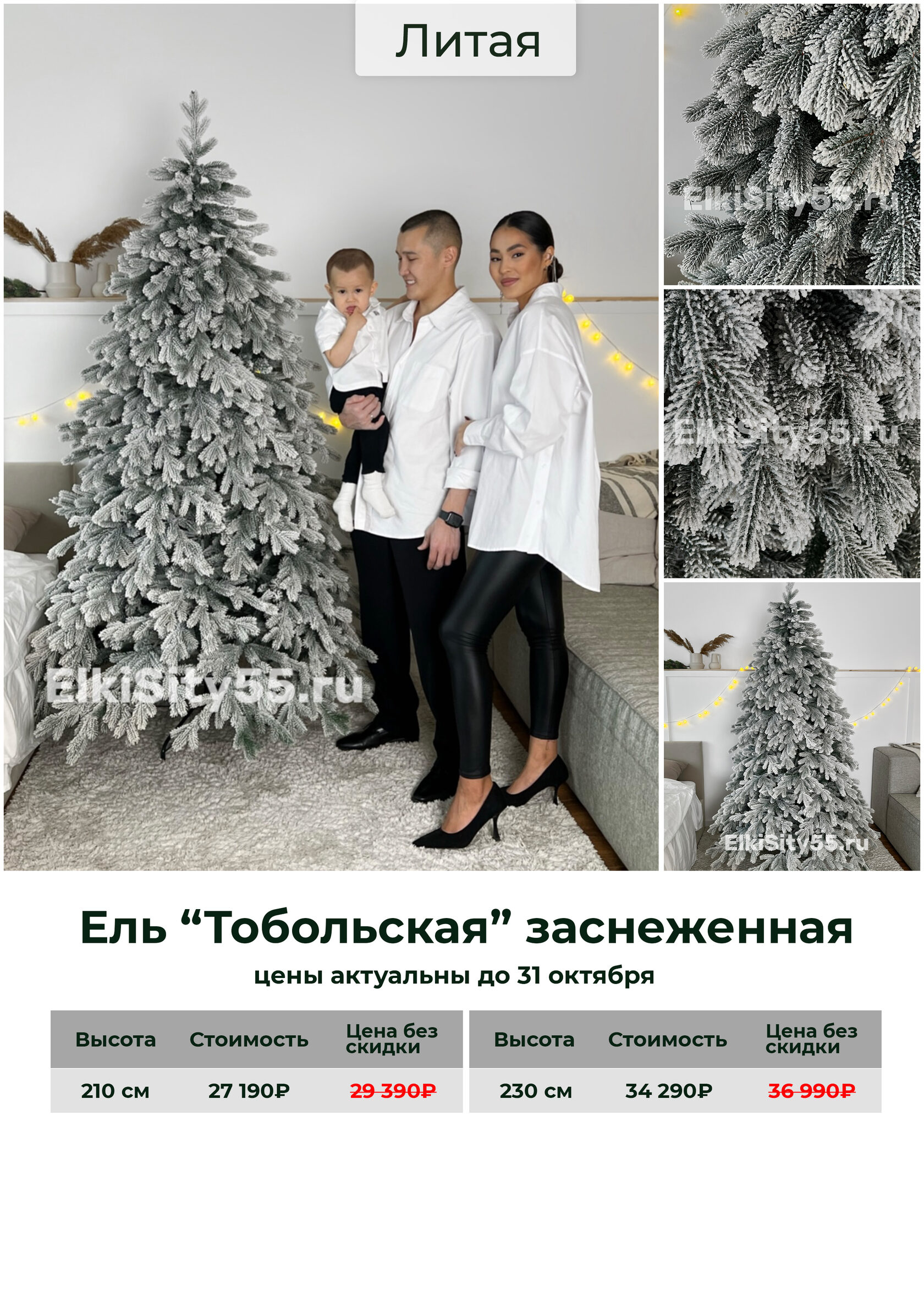 Вертело 180, фото 2