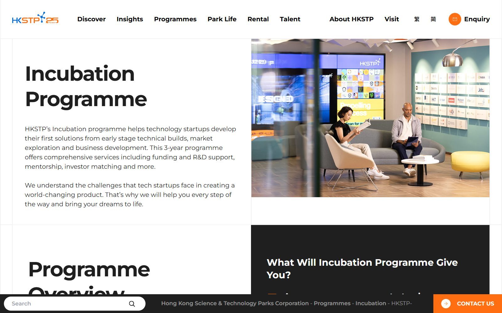 HKSTP Incubation Programme page screenshot (October 2026)