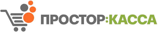 ПРОСТОР:КАССА