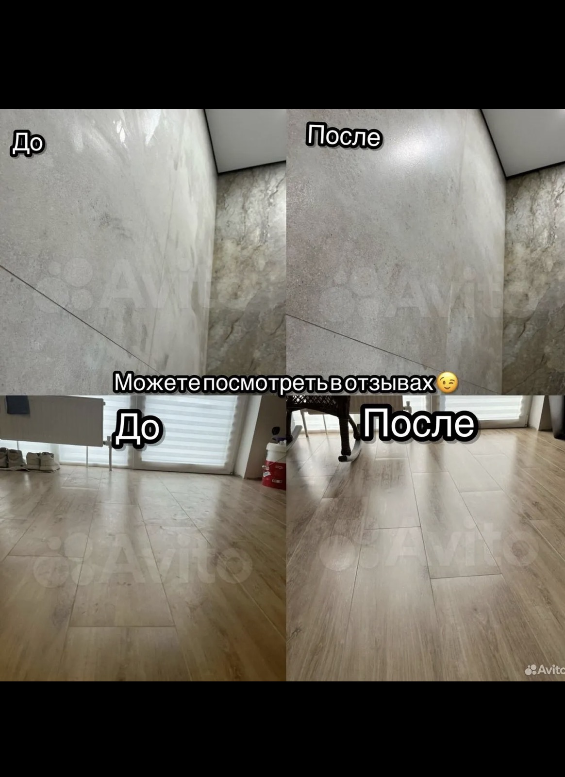 Чистая плитка и сантехника