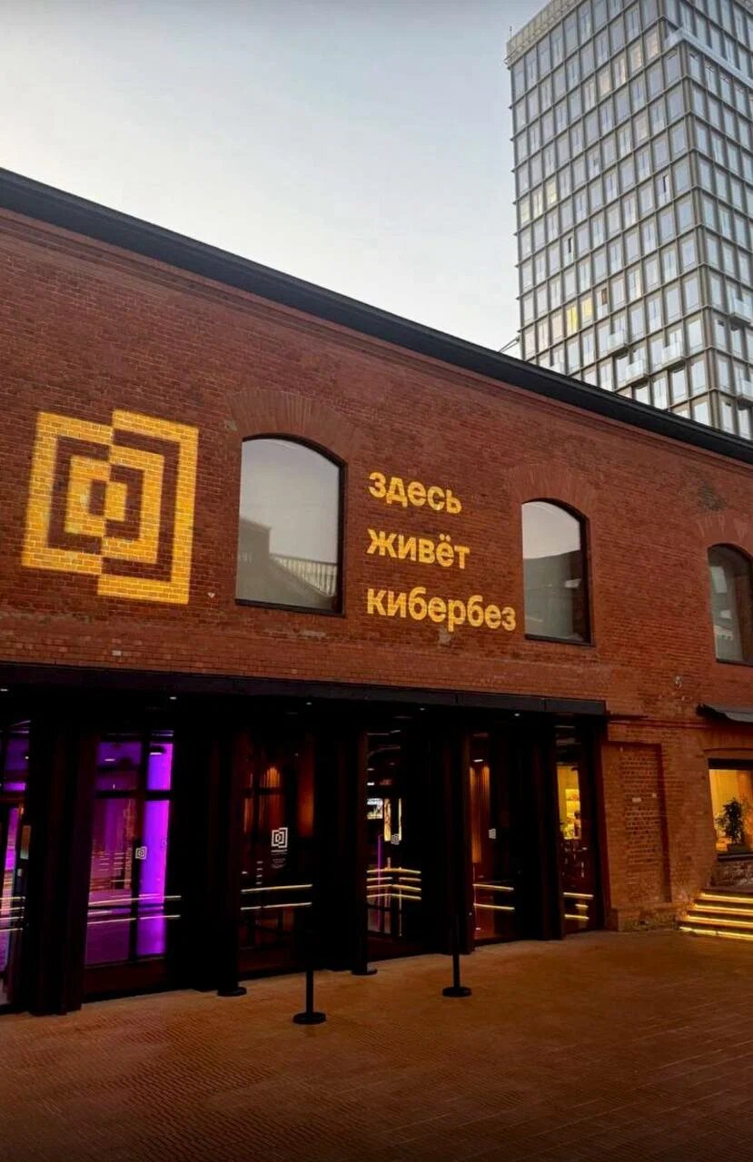 Проекция на КД — фото 160