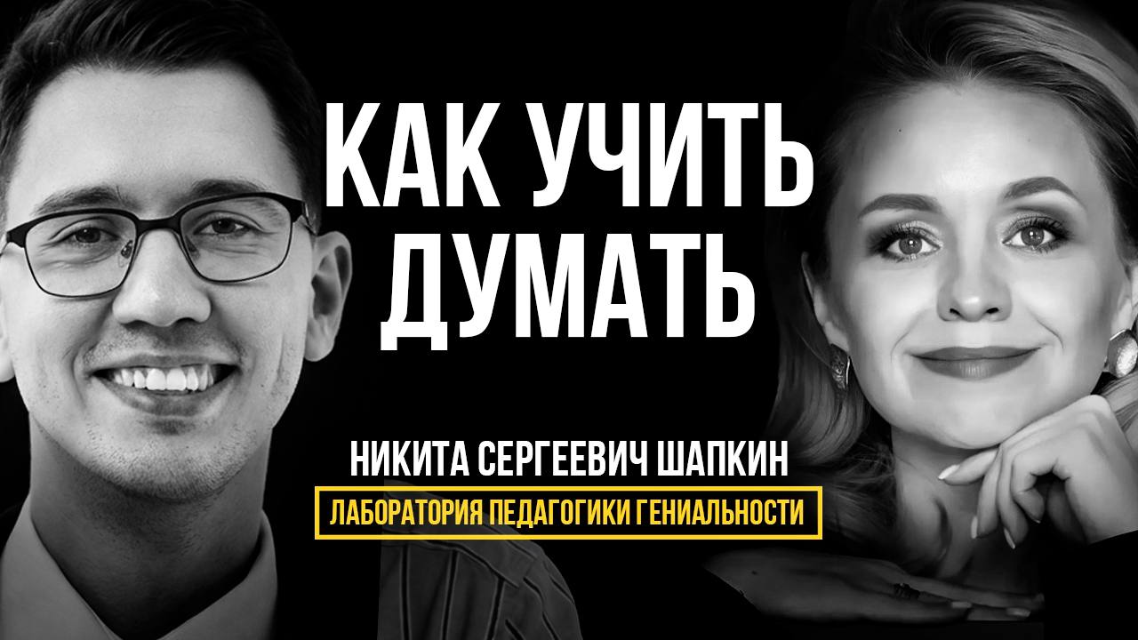 Обложка выпуска 1 — блокнот и карандаш на столе