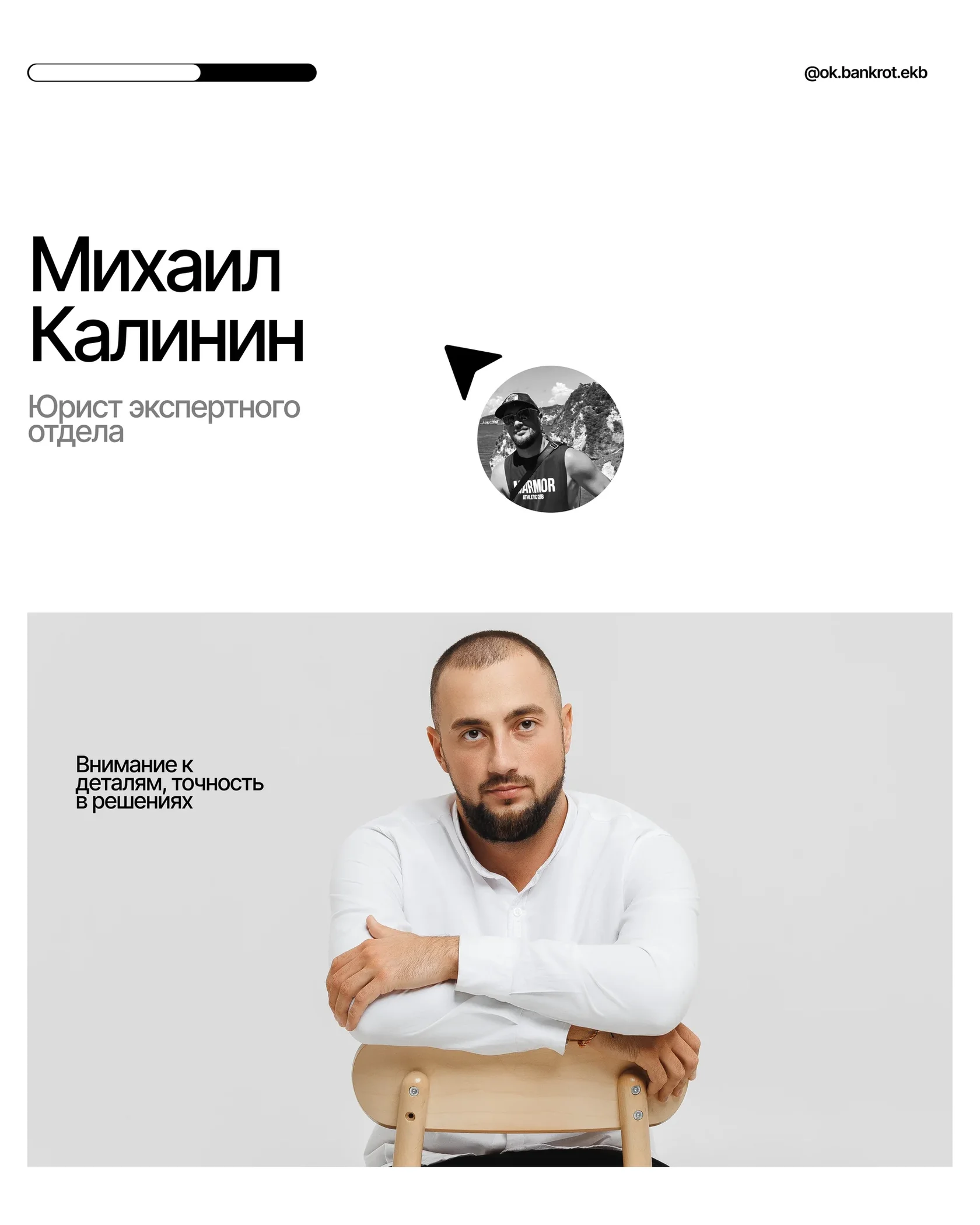 Михаил Калинин