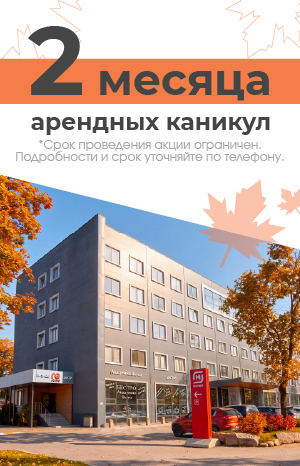 Деловой квартал Sun City