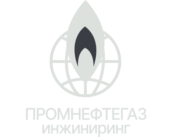 Промнефтегаз инжиниринг