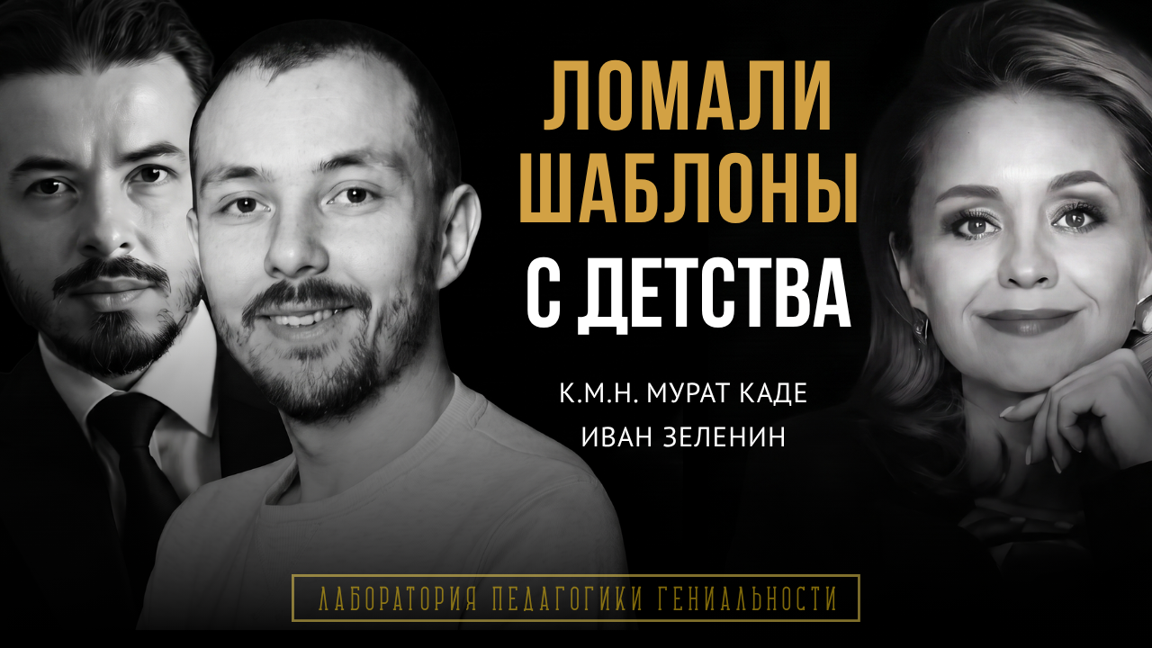 Обложка выпуска 2 — студия подкаста с микрофоном