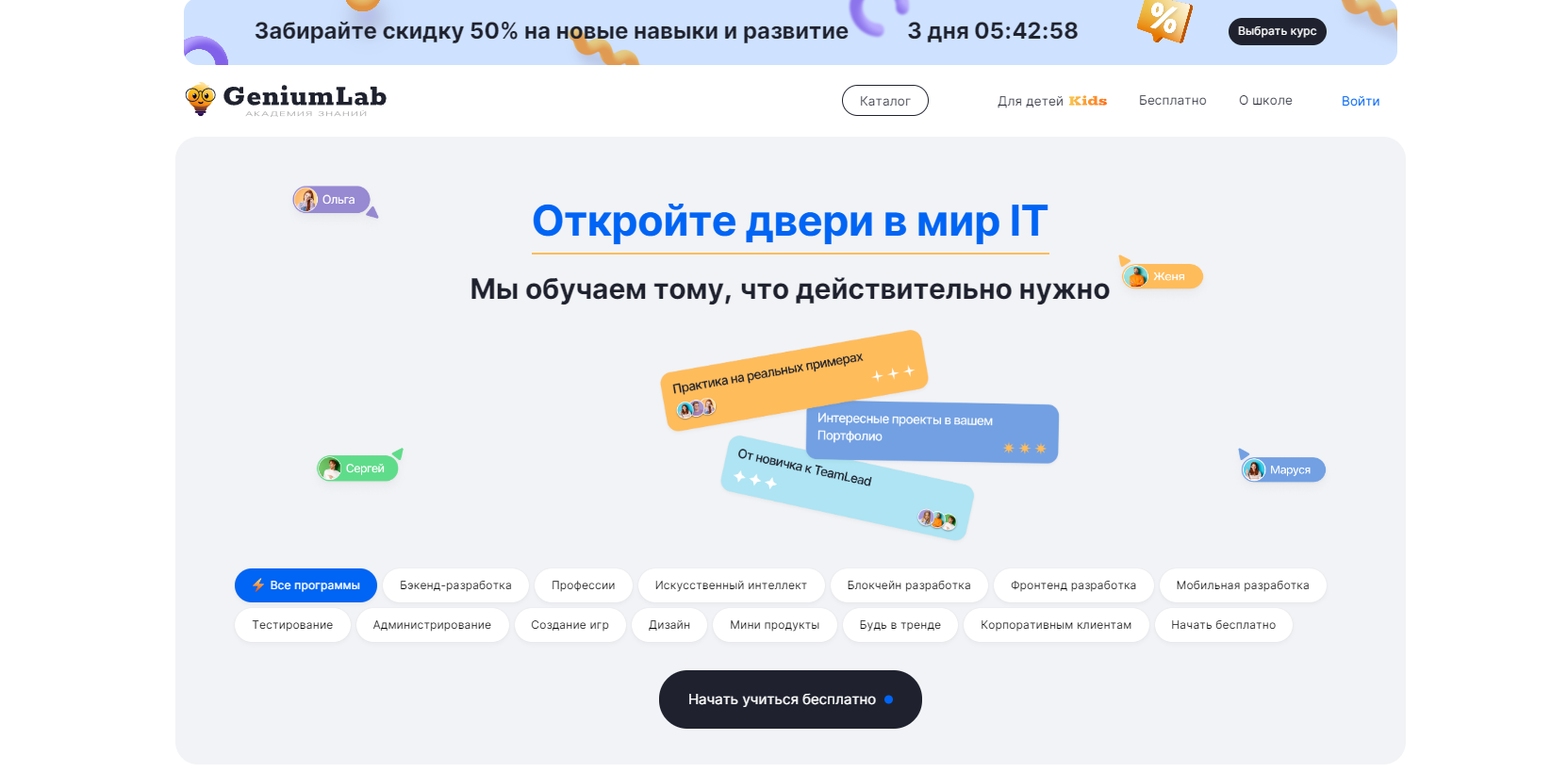«Москвич» Бейсбольный клуб — упаковка бренда