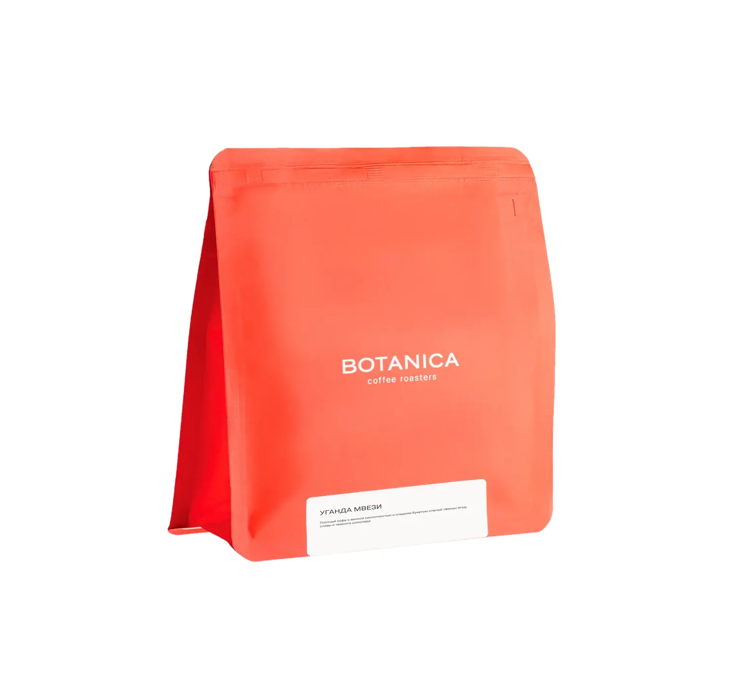 Гондурас Рио Фрио — настоящая красная пачка Botanica, фильтр