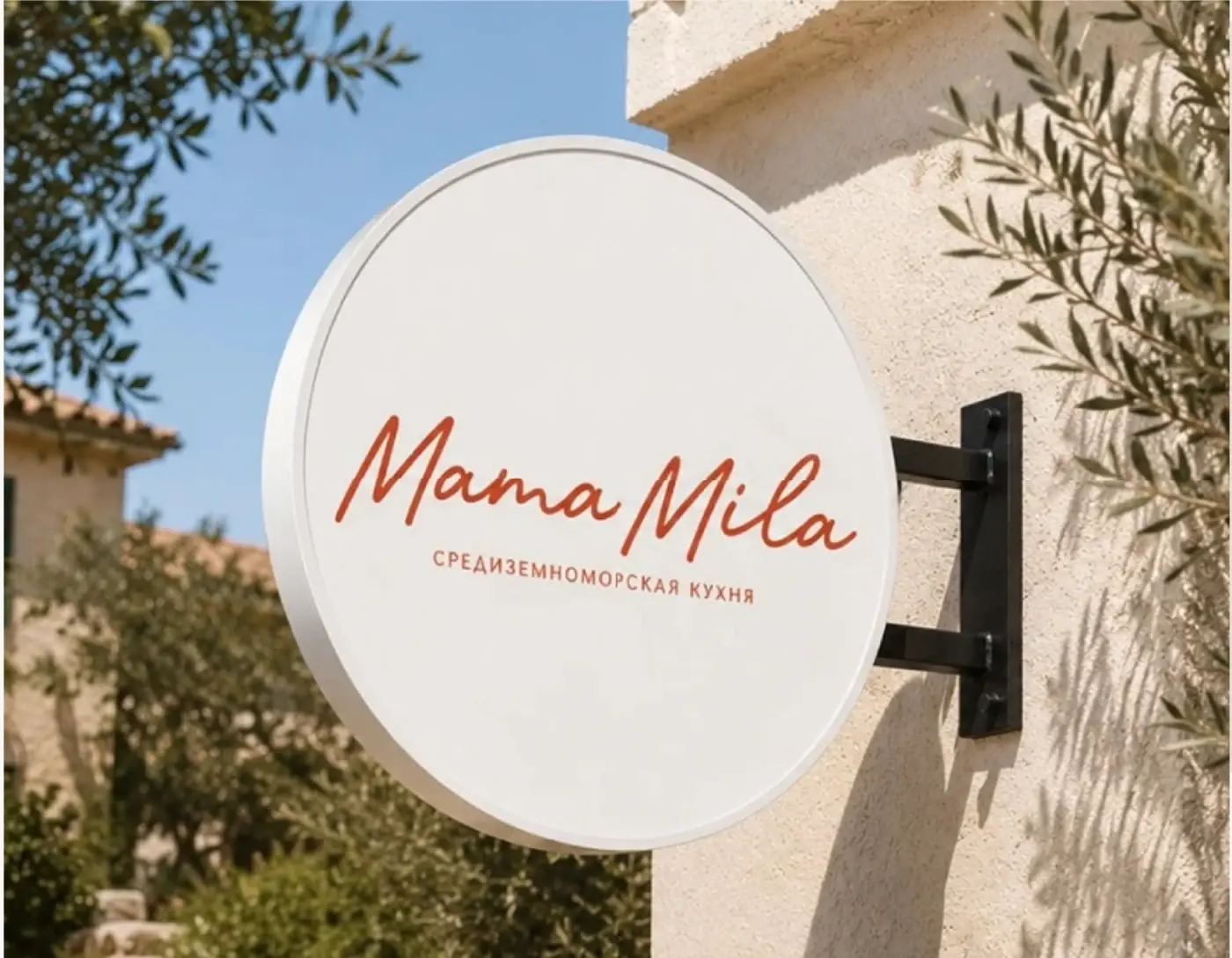Mama Mila — проект