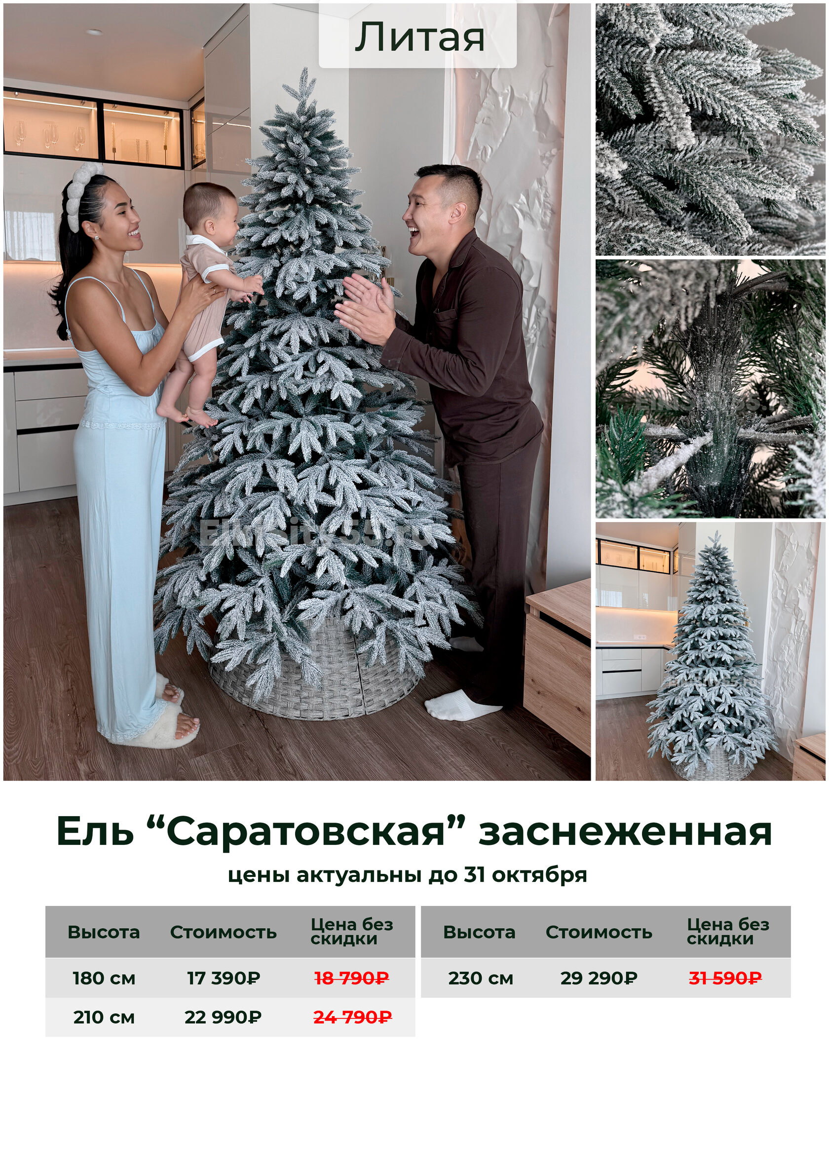 Вертело 180, фото 17