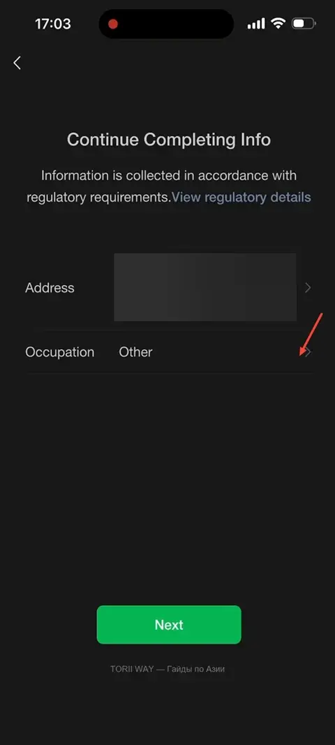 Occupation: вариант Other