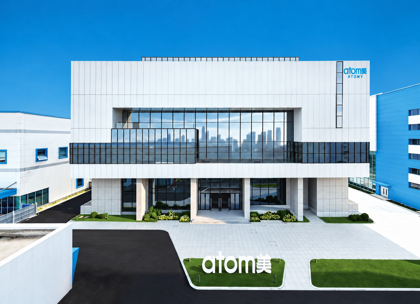 Штаб-квартира Atomy под ясным небом