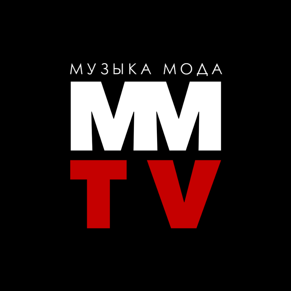Логотип телеканала «Музыка Мода ТВ» (ММТВ) — информационного партнёра XIV сезона Московской ярмарки моды.