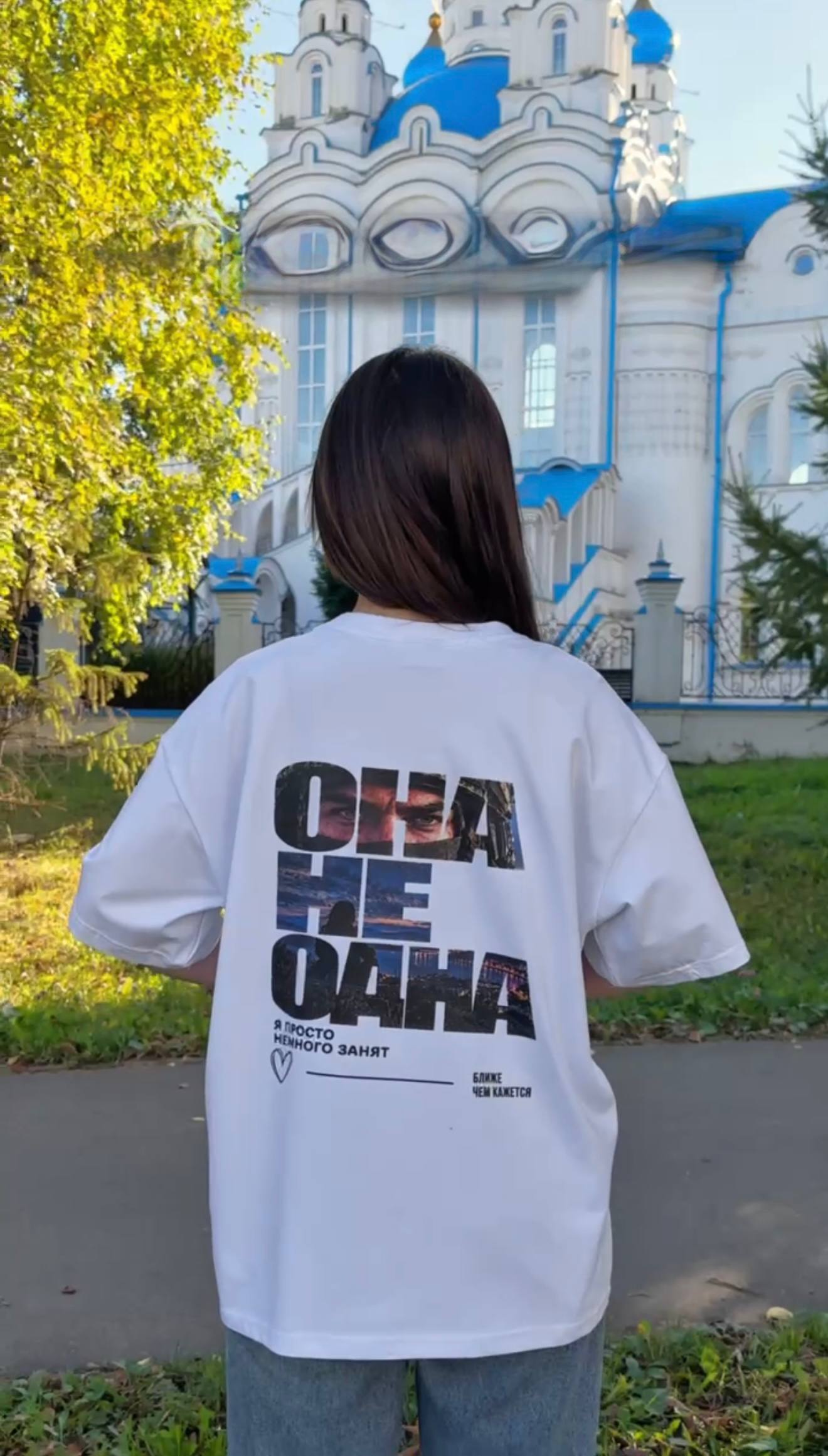 Худи с принтом для той, кто ждёт