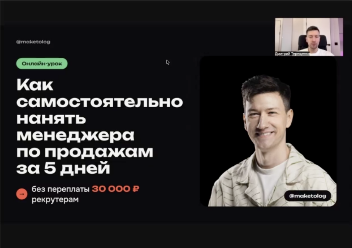 Обложка видео