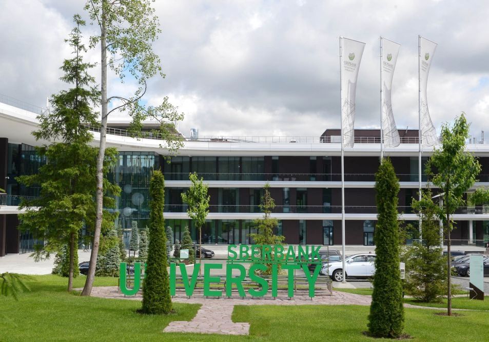 SberUniversity, Moscow Region