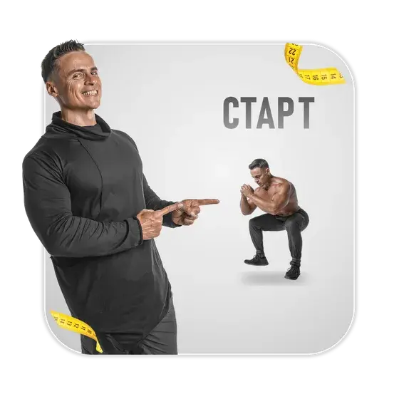 Мягкий старт