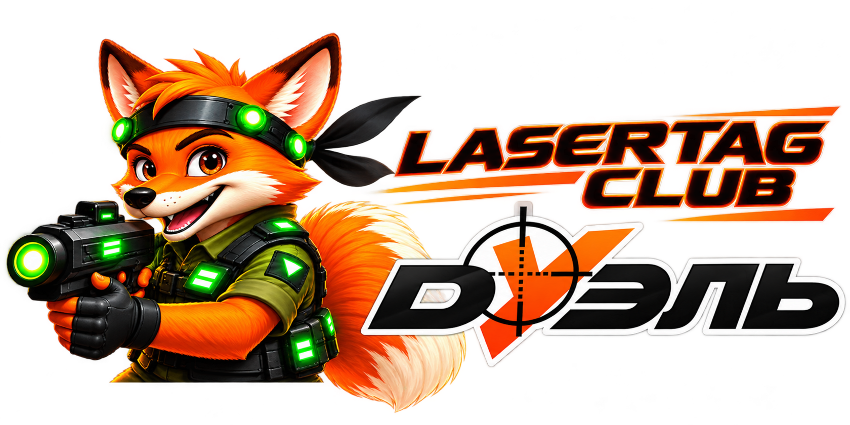 Logo duel lazertag