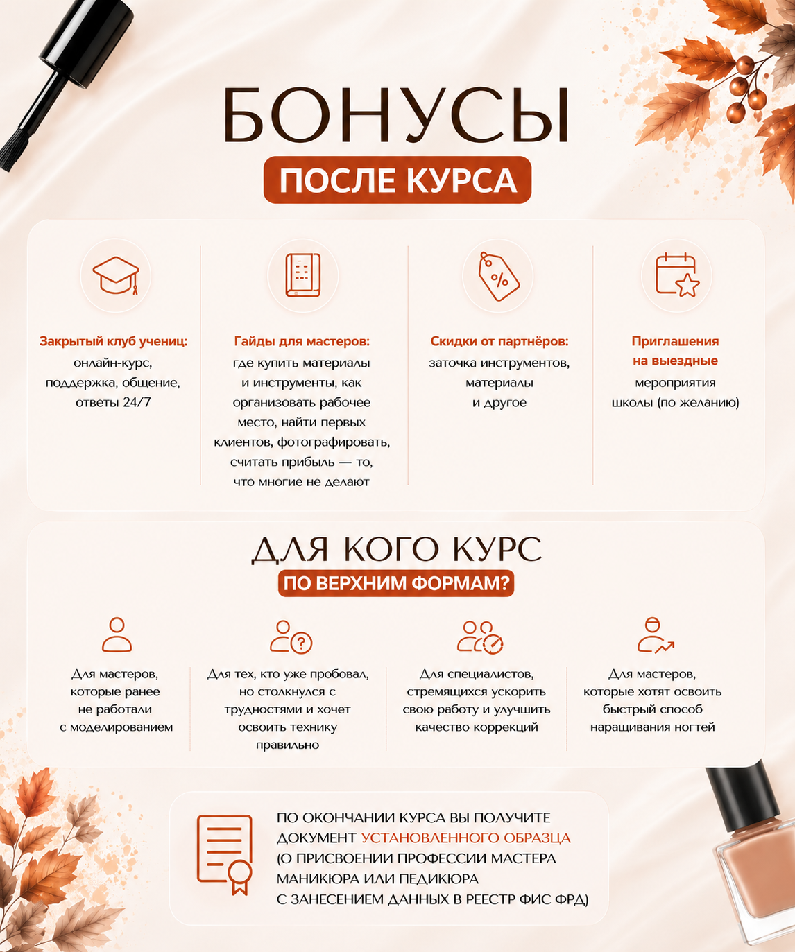 Александра — топ-мастер маникюра и сложного дизайна ногтей в Екатеринбурге, студия Alpachina