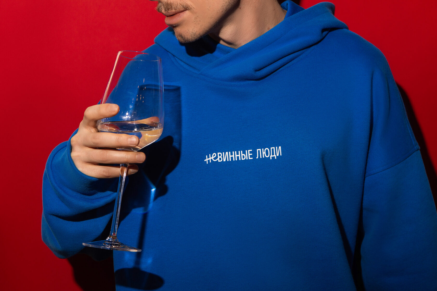 Невинные люди
