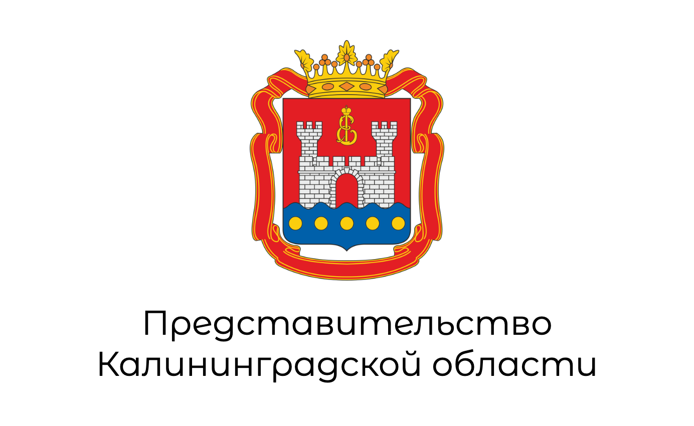 Представительство Калининградской области