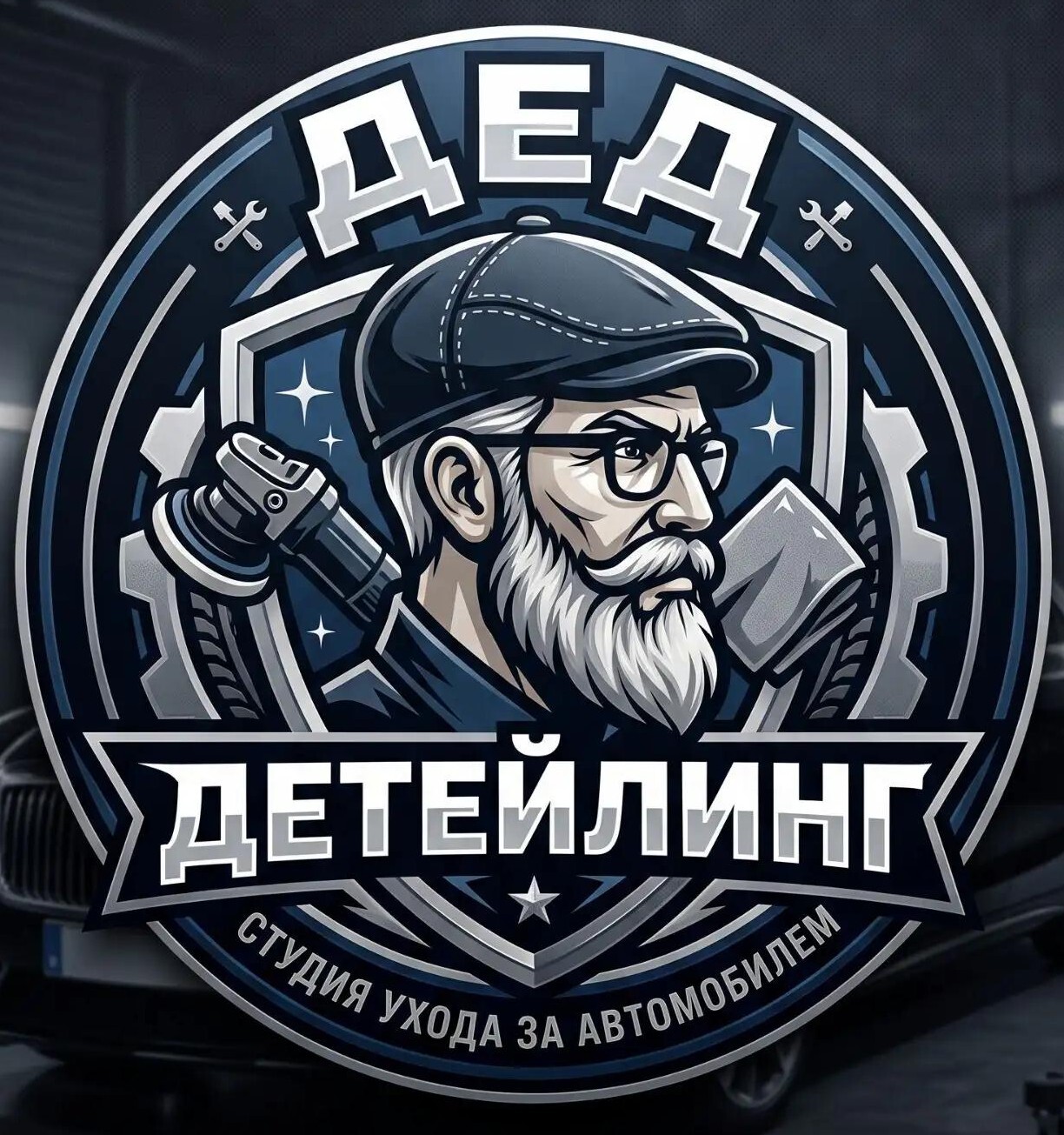 ДЕД ДЕТЕЙЛИНГ