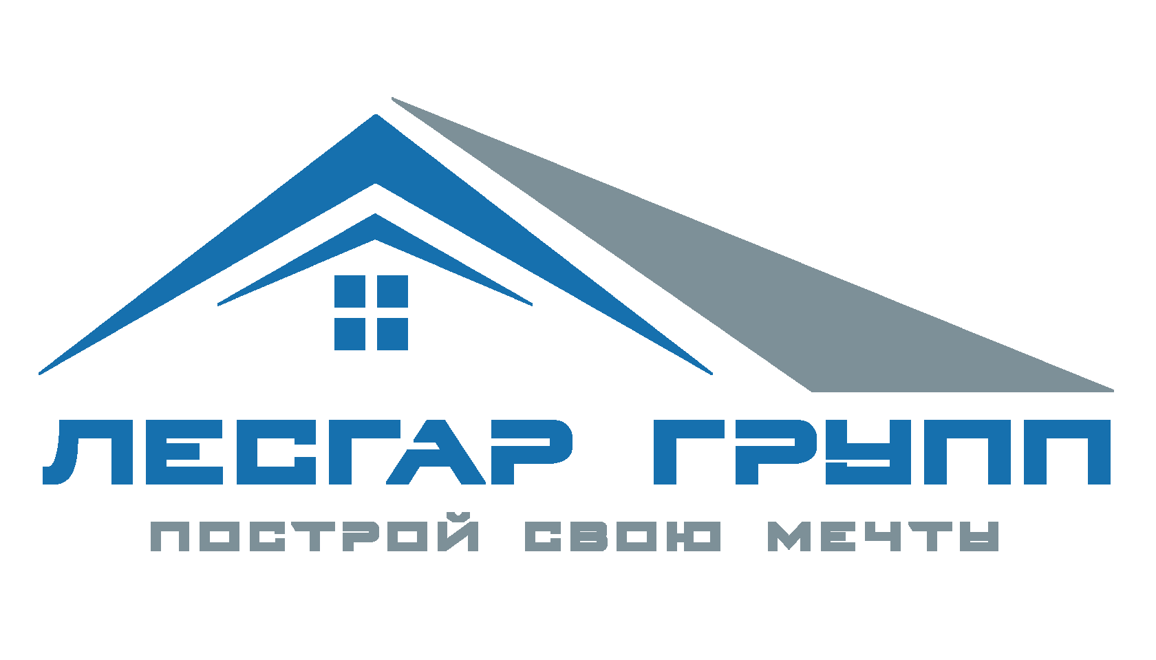 Лесгар Групп — построй свою мечту