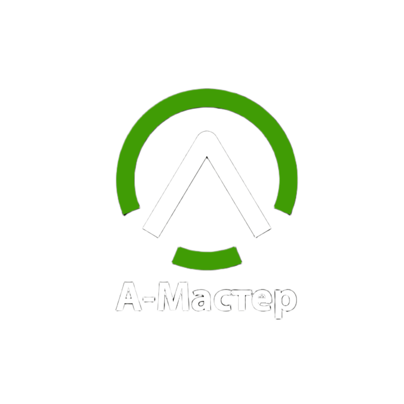 А-Мастер