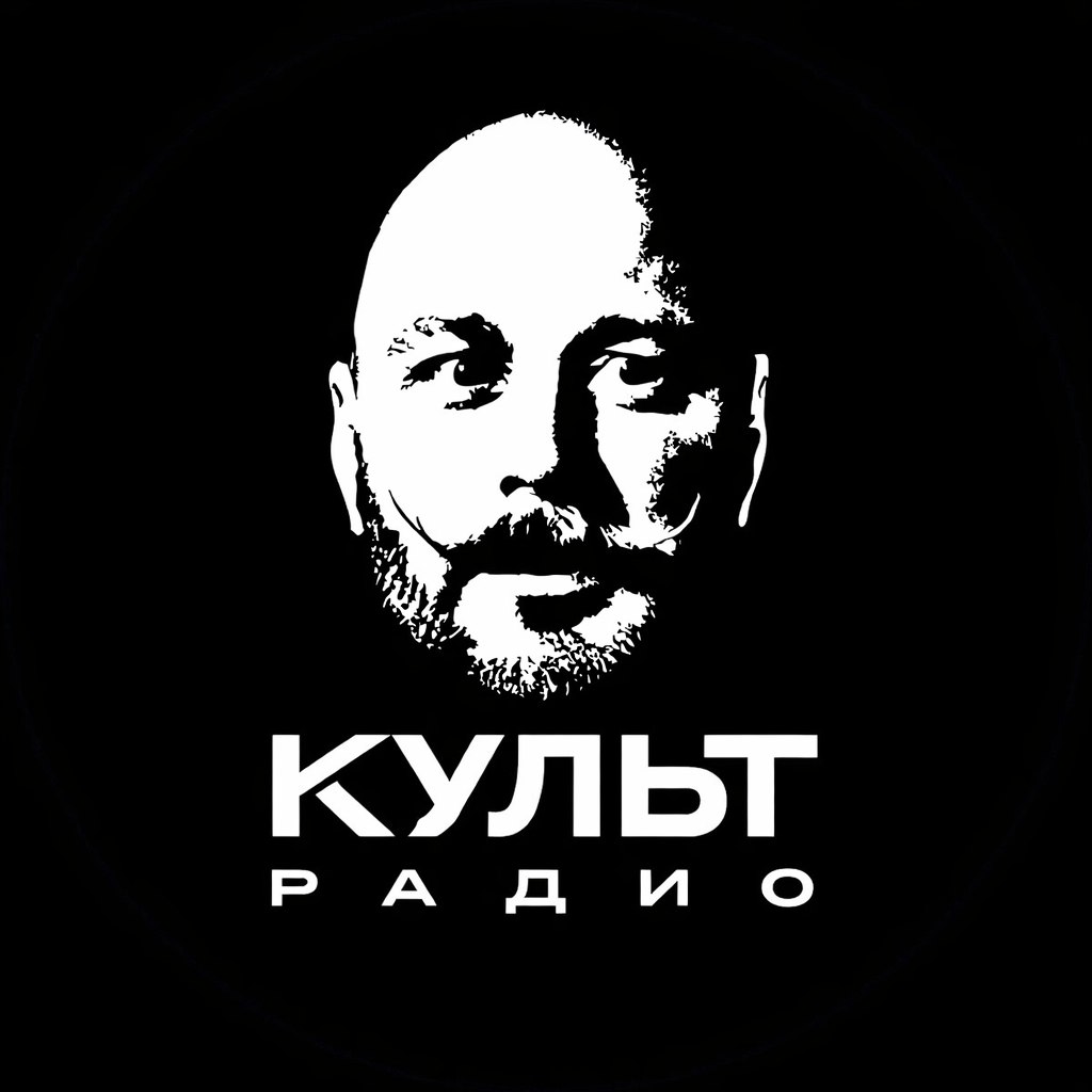«Радио Культ». Собственная частота культуры.