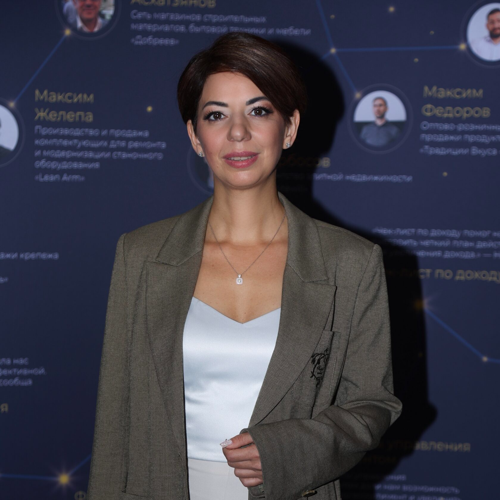 Дина Арсланова
