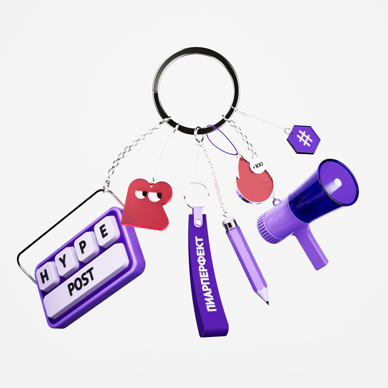 Фирменный брелок PR Perfect